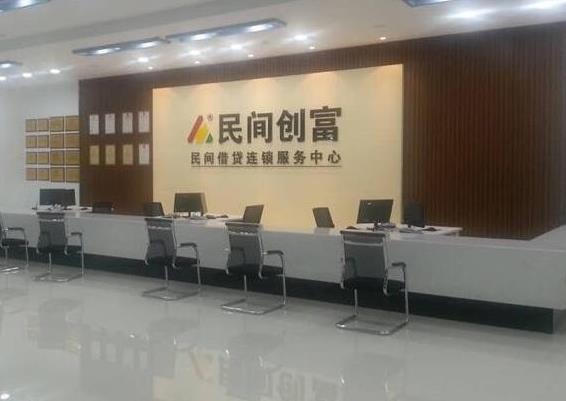 民間創(chuàng)富