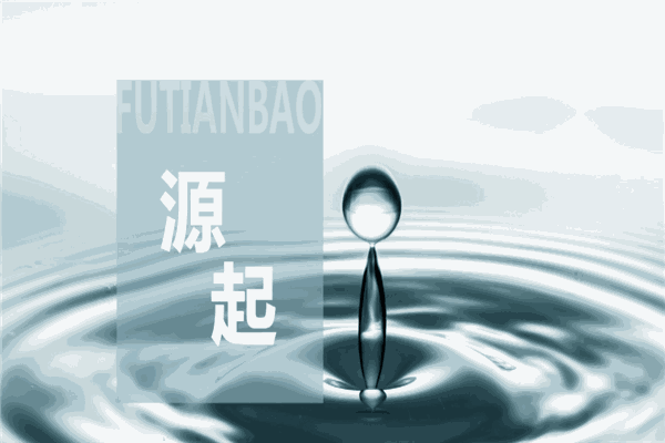 福天寶環(huán)保