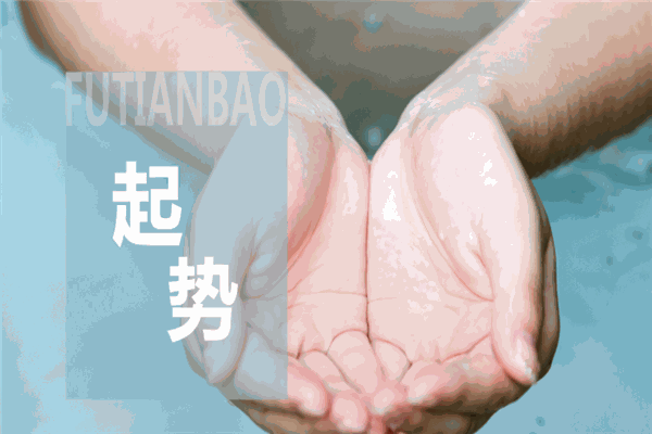 福天寶環(huán)保