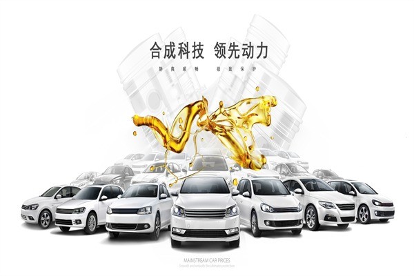 長(zhǎng)城潤(rùn)滑油