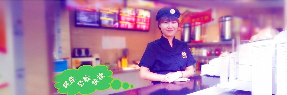 思特瑞熱狗工坊