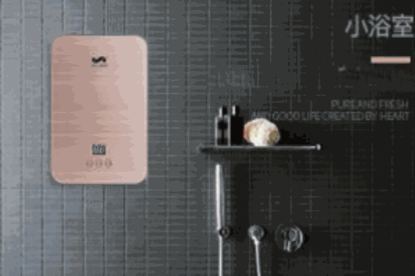 奧利爾電熱水器