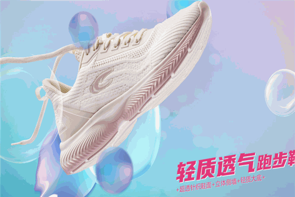 賽琪運(yùn)動(dòng)鞋