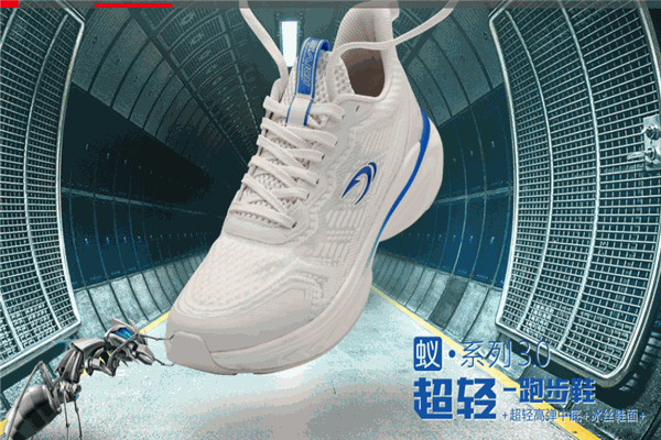 賽琪運(yùn)動(dòng)鞋