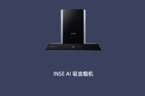 中山櫻雪廚衛(wèi)