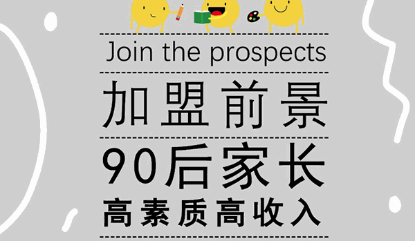 西米祿創(chuàng)意美術(shù)