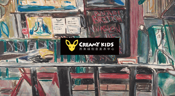 西米祿創(chuàng)意美術(shù)