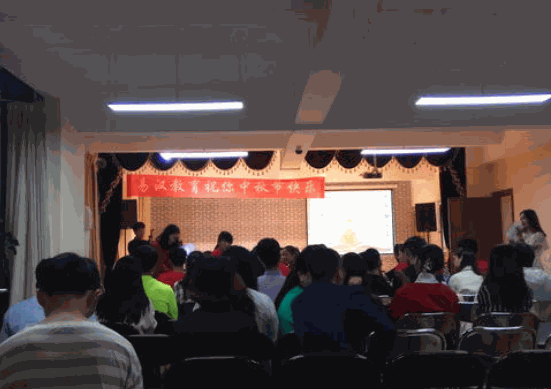 易漢培訓(xùn)中心