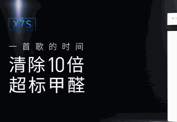 貝昂空氣凈化器