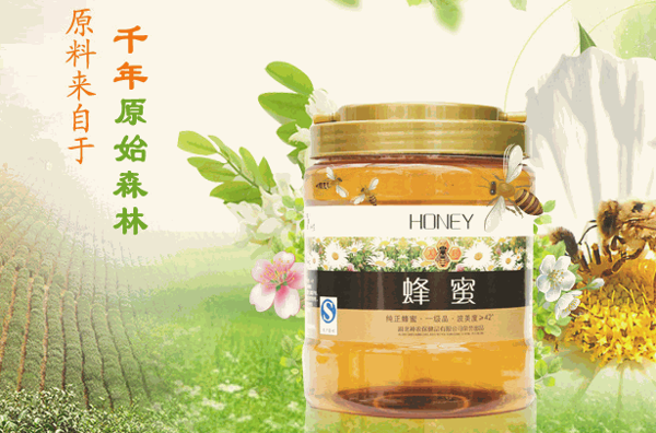 神農(nóng)保健品