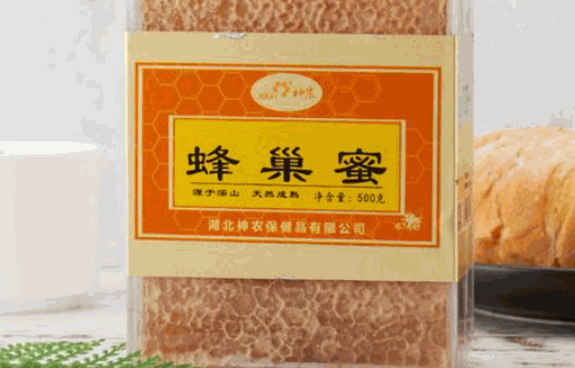 神農(nóng)保健品