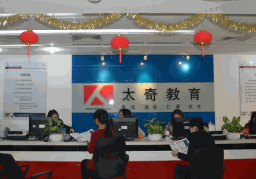 太奇教育
