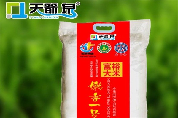 天箭泉綠色食品