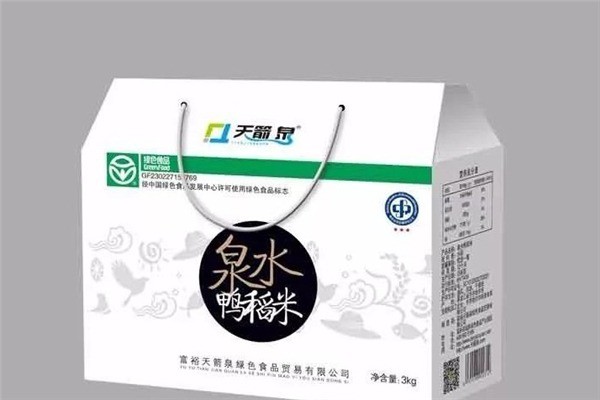 天箭泉綠色食品