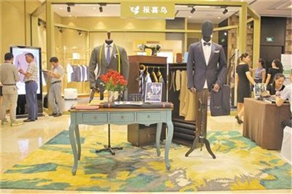 報(bào)喜鳥(niǎo)男裝