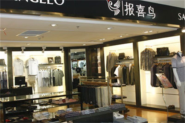 報(bào)喜鳥(niǎo)男裝