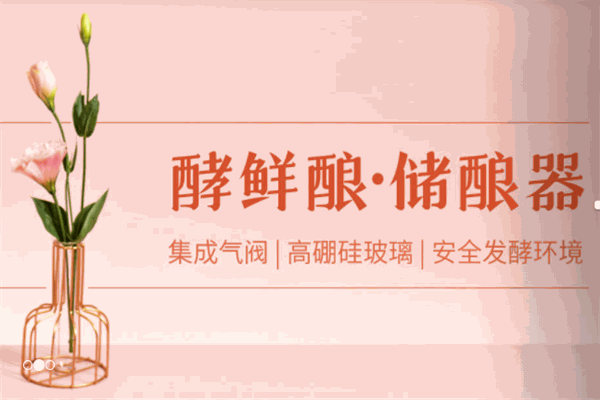 居元素家居用品