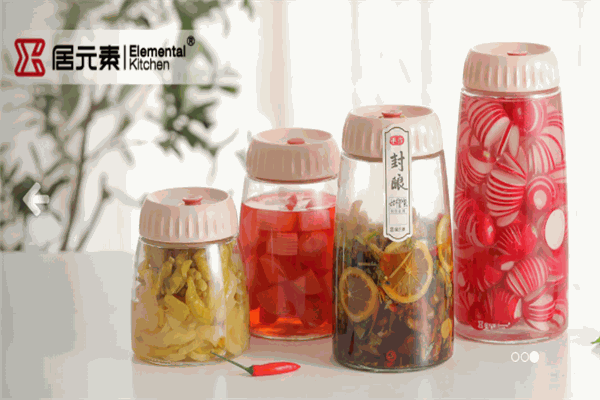 居元素家居用品