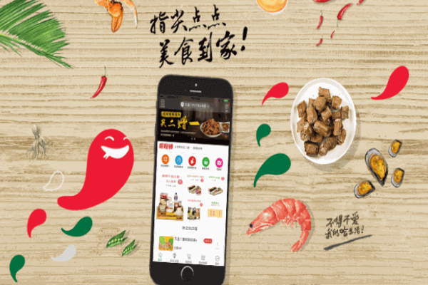 北京哈哈鏡鴨脖