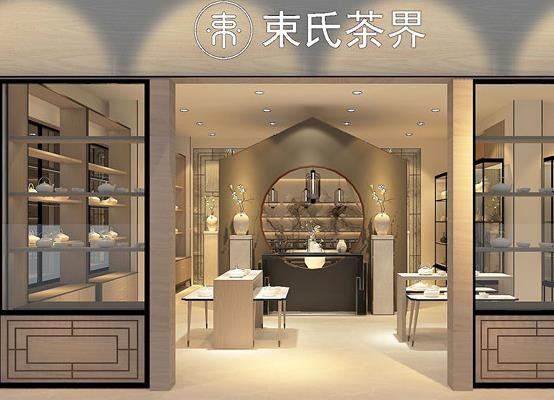 束氏茶界