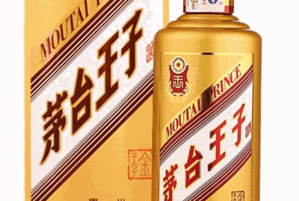 茅臺王子酒