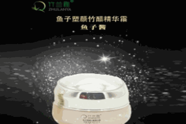 竹佳康竹纖維家紡