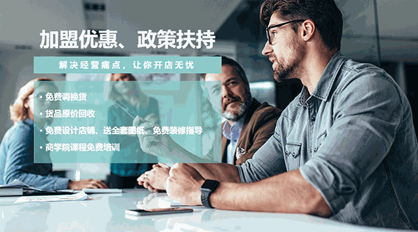 米微可時尚百貨