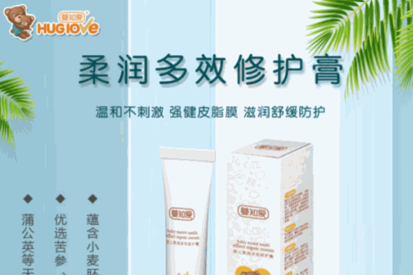 嬰唯愛母嬰用品生活館