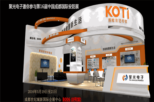 KOTI智能家居