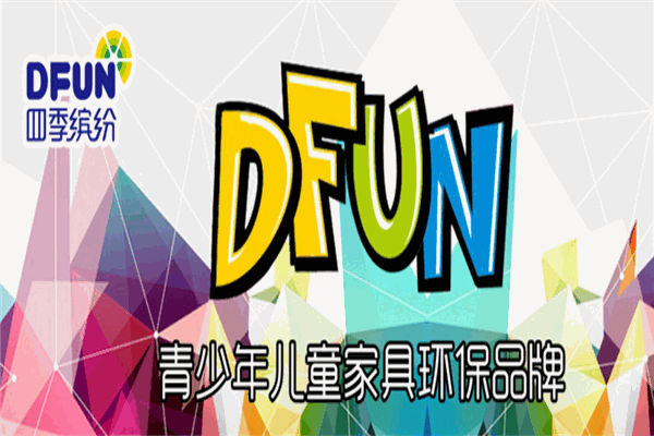 四季繽紛青少年兒童家具