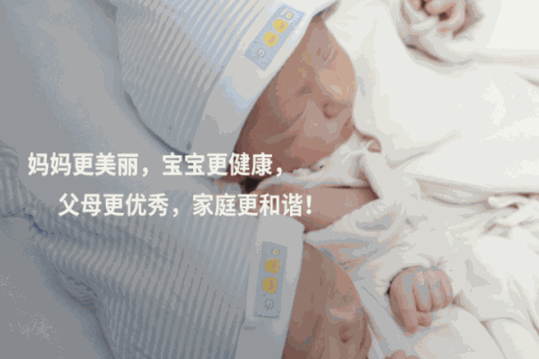 禧月閣月子會所