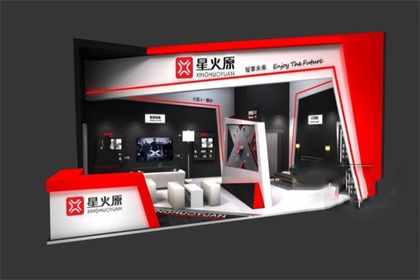 星火原智能家居