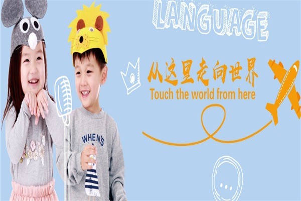 愛貝斯互動(dòng)英語