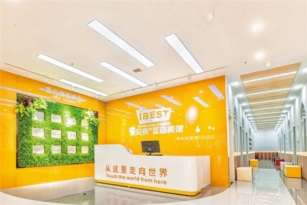 愛貝斯互動(dòng)英語