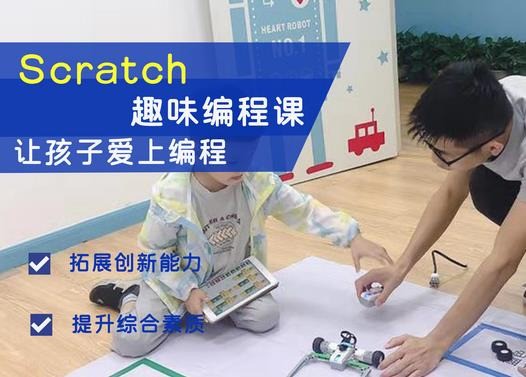 科樂叔叔樂高機(jī)器人編程