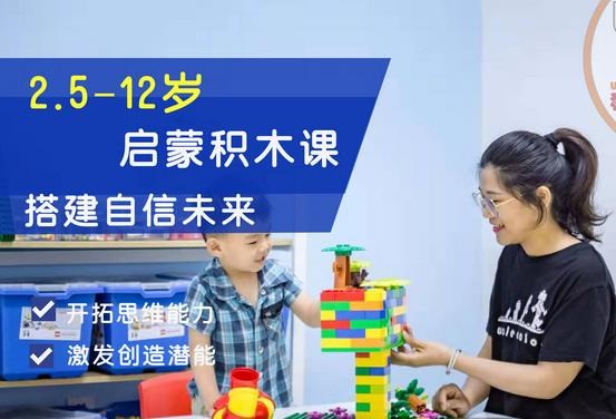 科樂叔叔樂高機(jī)器人編程