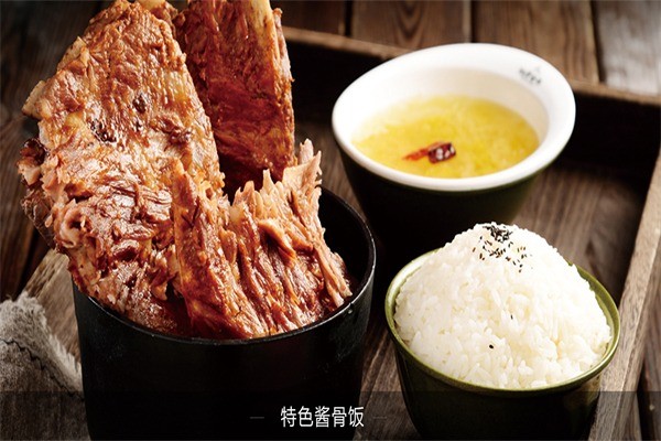 半畝良田排骨米飯