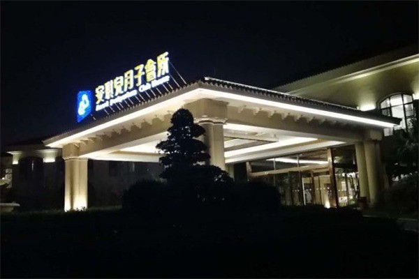 安琪兒月子中心