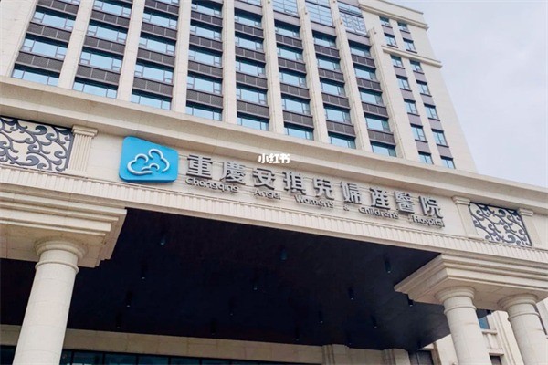 安琪兒月子中心