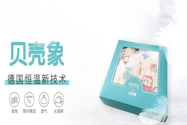 貝殼象進(jìn)口母嬰用品連鎖