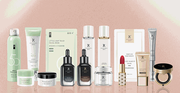 品佳人護(hù)膚品