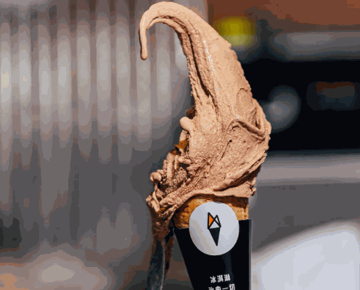 野人牧坊冰淇淋