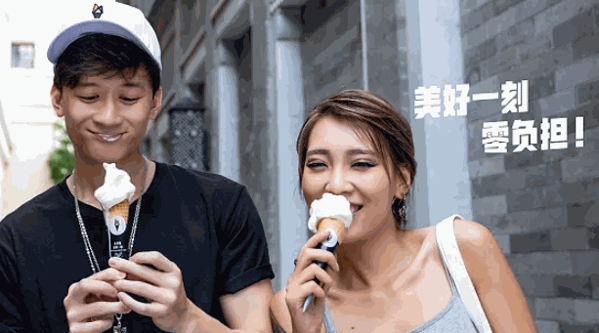 野人牧坊冰淇淋