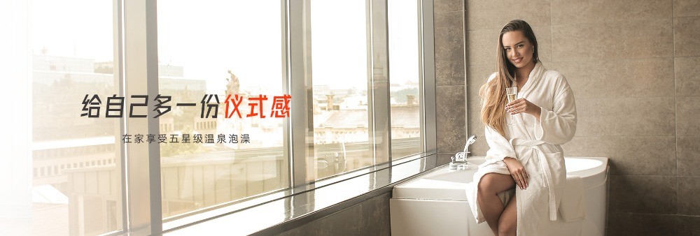 揚(yáng)子衛(wèi)浴