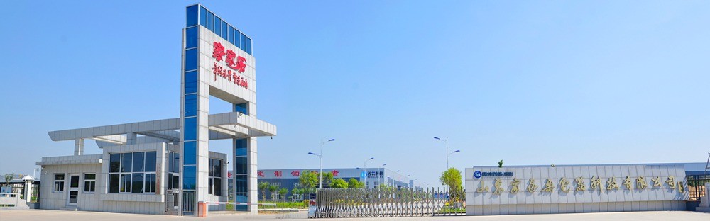 家家樂(lè)電器