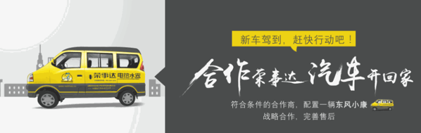 榮事達(dá)熱水器