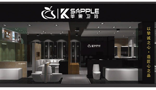 蘋果衛(wèi)浴