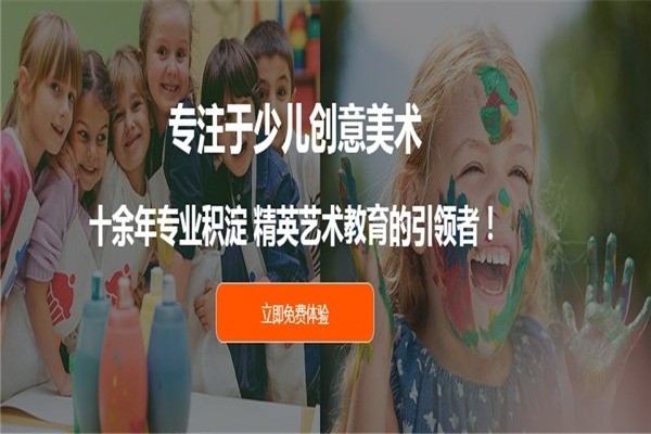 畫時(shí)代少兒美術(shù)