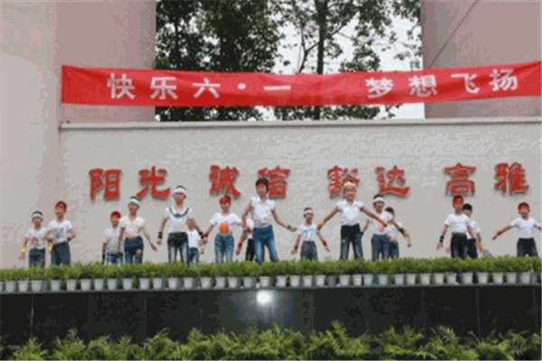 陽光藝術(shù)學(xué)校