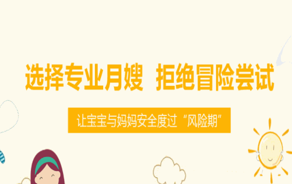 康寶樂(lè)母嬰護(hù)理中心